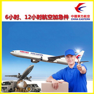 左旗巴彦浩特航空货运公司谈空运的四大作用是什么